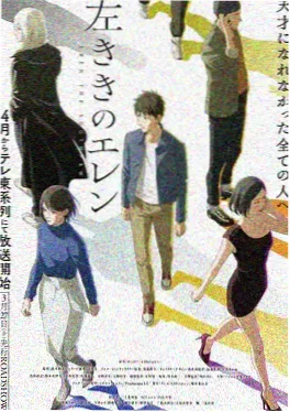 凡人修仙传 动漫下载
